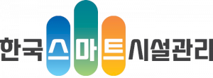 한국스마트시설관리 Logo