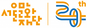 서울문화재단 Logo