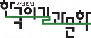 한국의길과문화 Logo