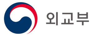 외교부 Logo