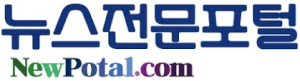 뉴스전문포털그룹 Logo