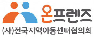 전국지역아동센터협의회 Logo