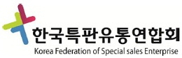 한국특판유통연합회 Logo