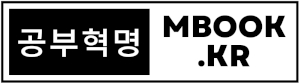 엠북 Logo