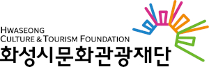 화성시문화관광재단 Logo