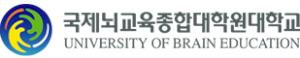 국제뇌교육종합대학원대학교 Logo