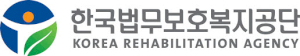 한국법무보호복지공단 Logo