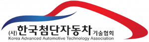 한국첨단자동차기술협회 Logo