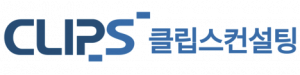 클립스컨설팅 Logo