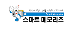 스마트메모리즈 Logo