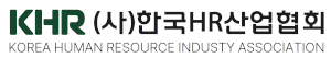 한국HR산업협회 Logo