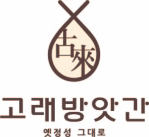 고래방앗간 Logo