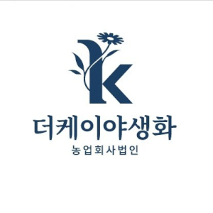 농업회사법인 더케이야생화 Logo