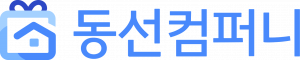 동선컴퍼니 Logo