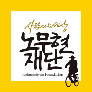 노무현재단 Logo