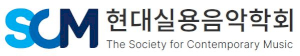 현대실용음악학회 Logo