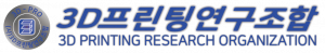 3D프린팅연구조합 Logo