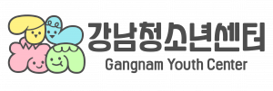 강남청소년센터 Logo