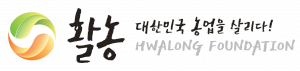 재단법인 활농 Logo