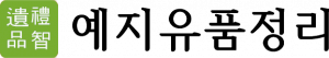 예지네트웍스 Logo