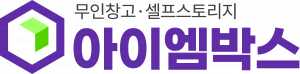 아이엠박스코리아 Logo