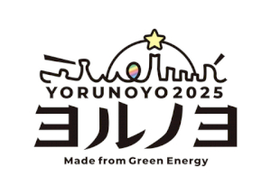 yorunoyo 2025 Logo