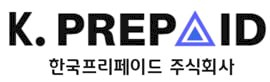 한국프리페이드 Logo