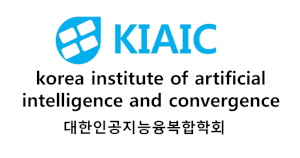 대한인공지능융복합학회 Logo