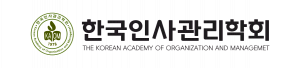 한국인사관리학회 Logo