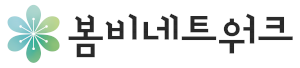 봄비네트워크 Logo
