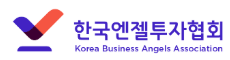 한국엔젤투자협회 Logo