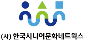 한국시니어문화네트웍스 Logo