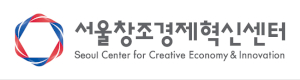 서울창조경제혁신센터 Logo
