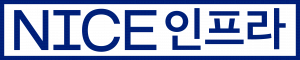 NICE인프라 Logo