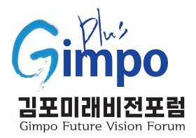 김포미래비전포럼 Logo