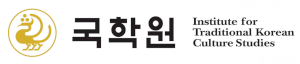국학원 Logo