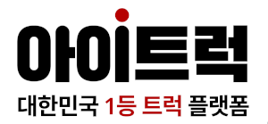 아이트럭 Logo