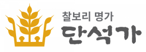 단석가 Logo