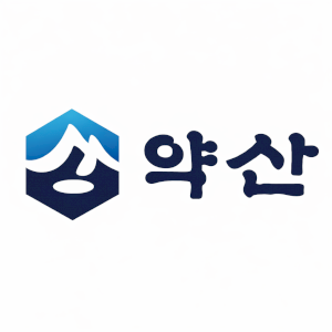 약산샘물 Logo