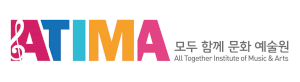 모두함께문화예술원 Logo