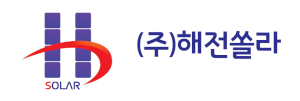 해전쏠라 Logo