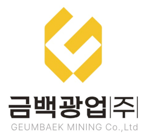 금백광업 Logo