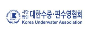 대한수중핀수영협회 Logo