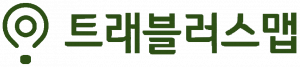 트래블러스맵 Logo