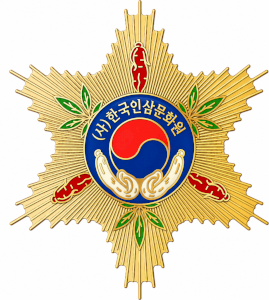 한국인삼문화원 Logo