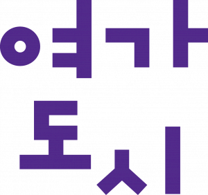 여가도시 Logo