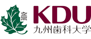 공립대학법인 규슈치과대학교 Logo