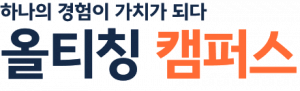 올티칭캠퍼스 Logo