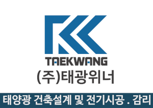 태광위너 Logo