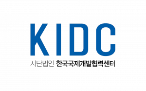 한국국제개발협력센터 Logo
